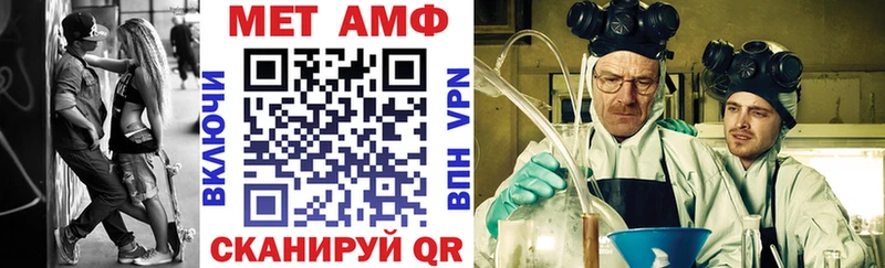 omg ссылки  Александровское  Амфетамин Premium 