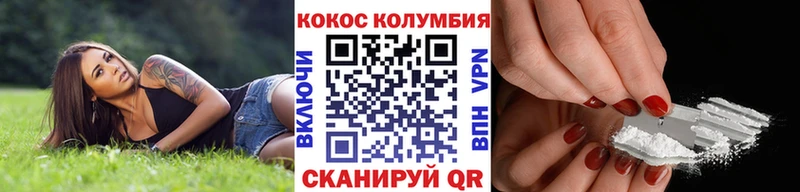 COCAIN Эквадор  Александровское 