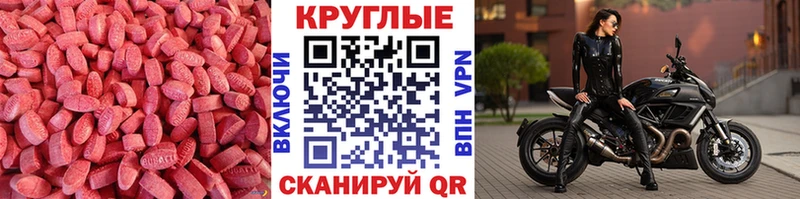 Ecstasy VHQ  Александровское 