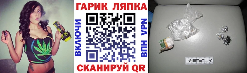 kraken   Александровское  Гашиш гарик 