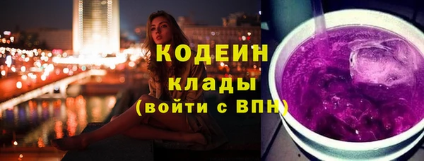 прущие грибы Белоозёрский