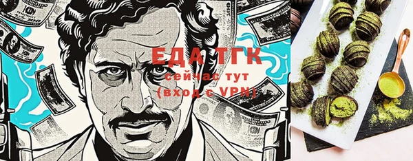 мет Нефтегорск
