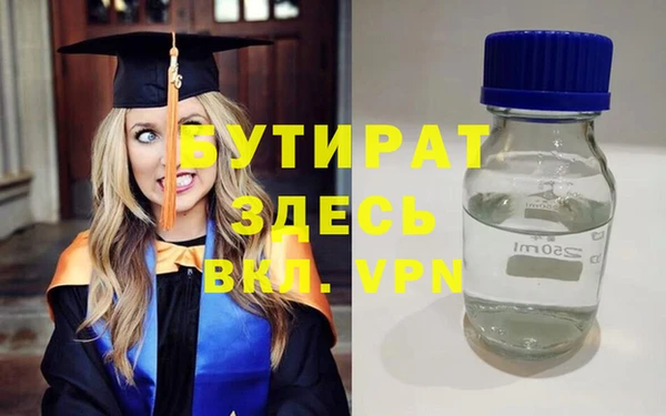 гидра Беломорск