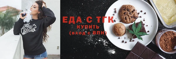 гидра Беломорск