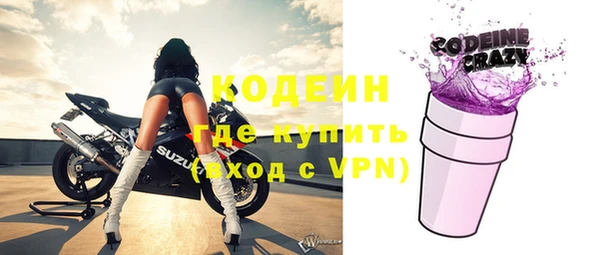 бутик Нефтекумск