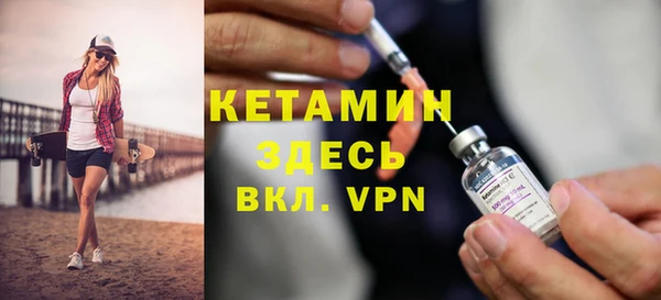 гидра Беломорск