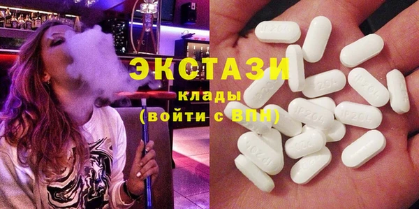 гидра Беломорск