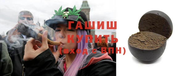 мет Нефтегорск