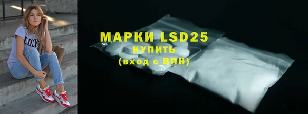 гидра Беломорск