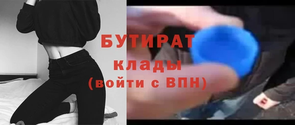прущие грибы Белоозёрский