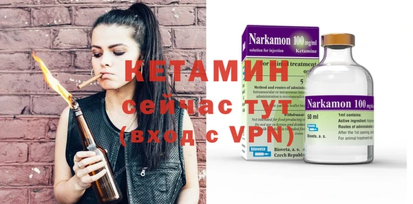 бутик Нефтекумск