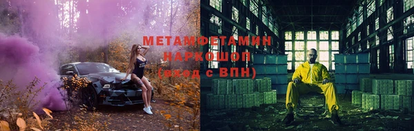 спайс Балабаново