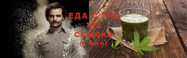 кокаин колумбия Белокуриха
