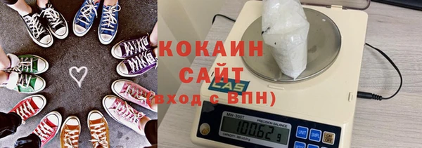гидра Беломорск