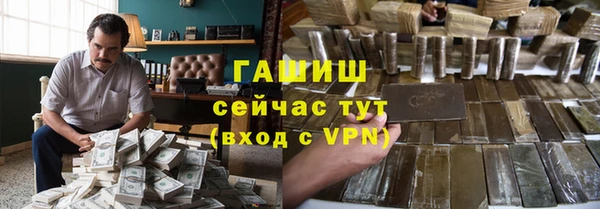 гидра Нея