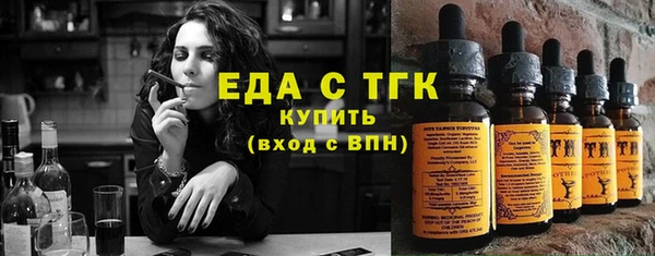 гидра Беломорск