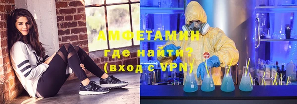 гидра Беломорск