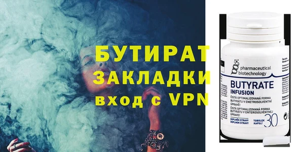 дживик Баксан