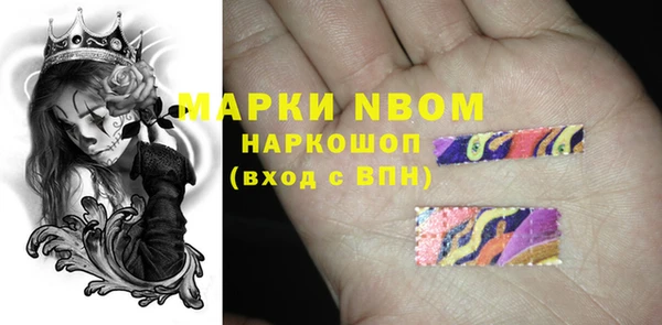 мет Нефтегорск