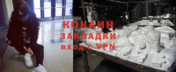 кокаин колумбия Белокуриха