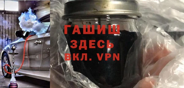 прущие грибы Белоозёрский