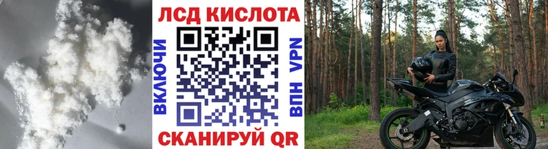 LSD-25 экстази кислота  hydra ONION  Александровское 