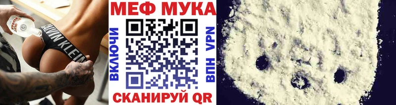 МЕФ VHQ  Александровское 