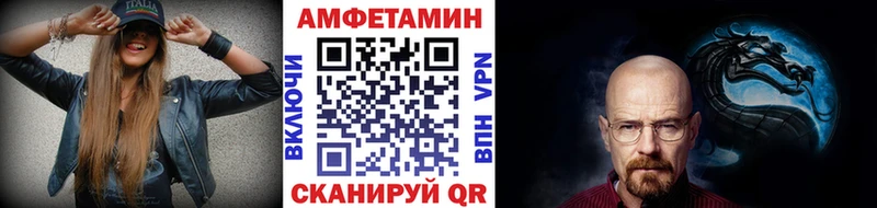 где найти   Александровское  Метамфетамин винт 