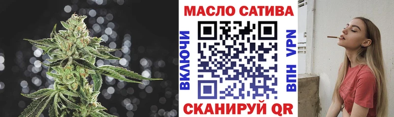 ТГК THC oil  Александровское 