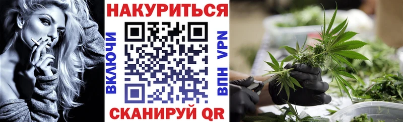 МАРИХУАНА Ganja  Александровское 